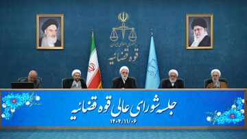 تاکید رئیس قوه قضاییه بر امر مبارزه بی‌امان با فساد اقتصادی