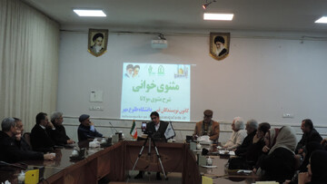 مراقبِ مسجدِ ضرارِ درونِ خود باشید