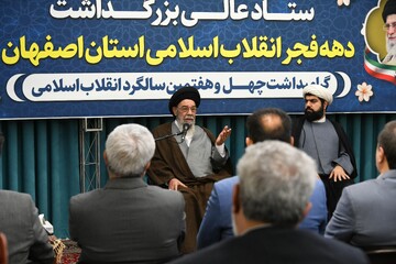 تصاویر/ جلسه ستاد عالی کمیته های اجرایی دهه فجراستان اصفهان