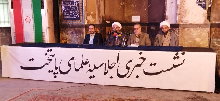تصاویر/ نشست خبری اجلاسیه علمای پایتخت