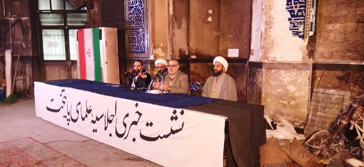 تصاویر/ نشست خبری اجلاسیه علمای پایتخت