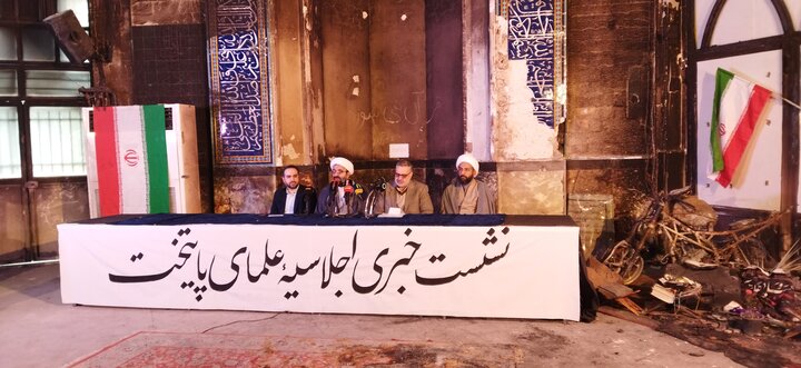 تصاویر/ نشست خبری اجلاسیه علمای پایتخت