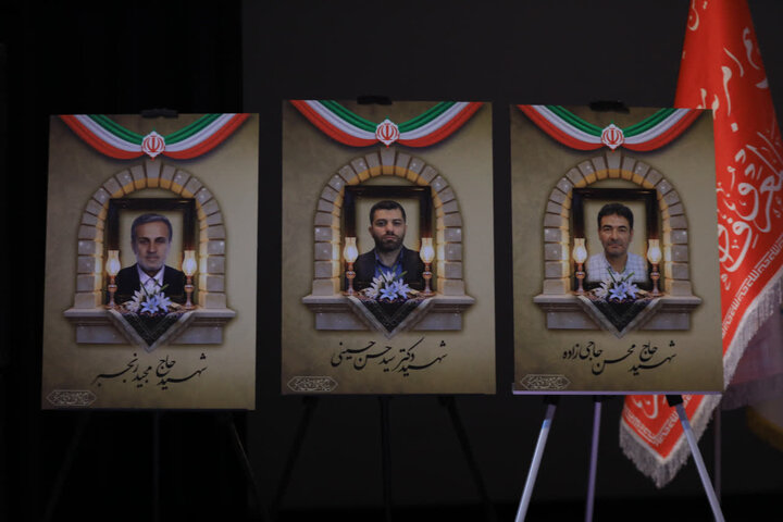 تصاویر/ همایش گرامیداشت شهدای امر به معروف و نهی از منکر