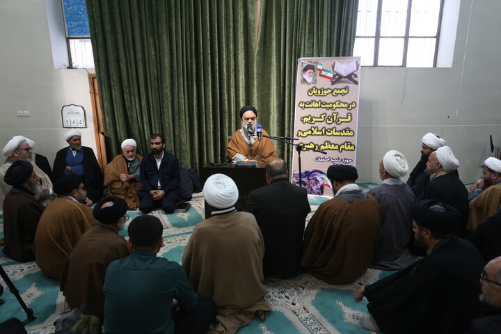 تصاویر / خروش حوزویان اصفهان در محکومیت اهانت به قرآن و مقدسات اسلامی و رهبری