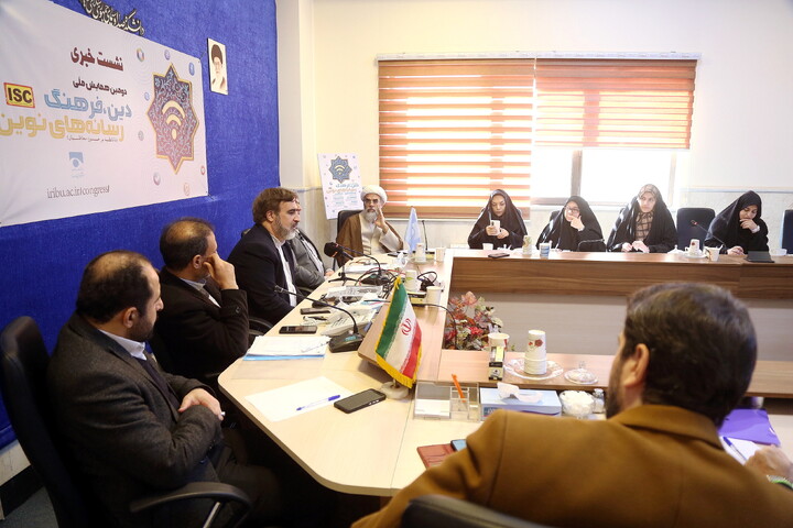 تصاویر/ نشست خبری دومین همایش ملی دین، فرهنگ رسانه ای نوین