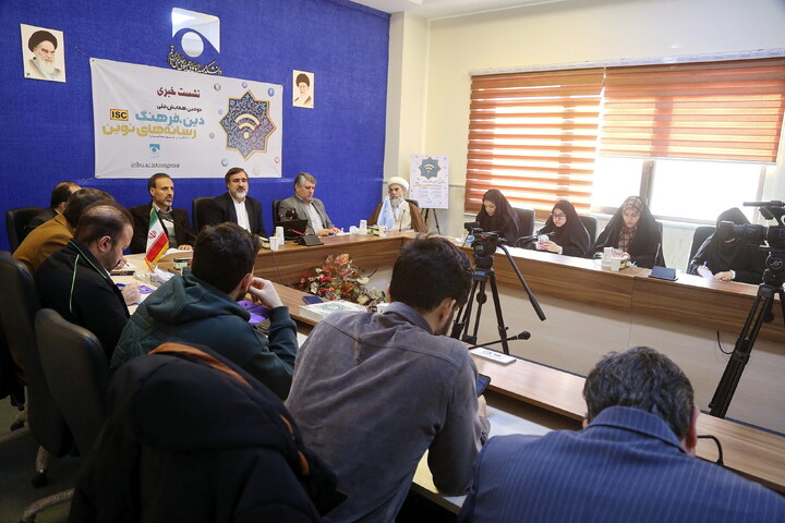 تصاویر/ نشست خبری دومین همایش ملی دین، فرهنگ رسانه ای نوین