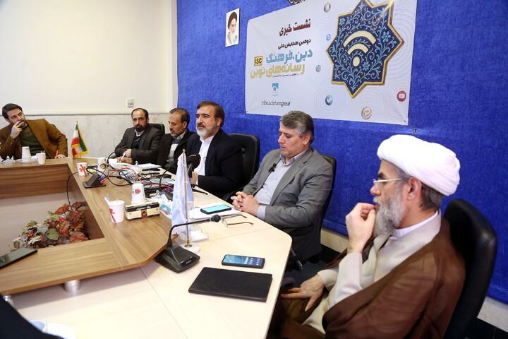 تصاویر/ نشست خبری دومین همایش ملی دین، فرهنگ رسانه ای نوین