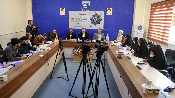 تصاویر/ نشست خبری دومین همایش ملی دین، فرهنگ رسانه ای نوین