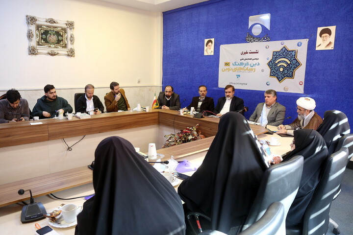 تصاویر/ نشست خبری دومین همایش ملی دین، فرهنگ رسانه ای نوین