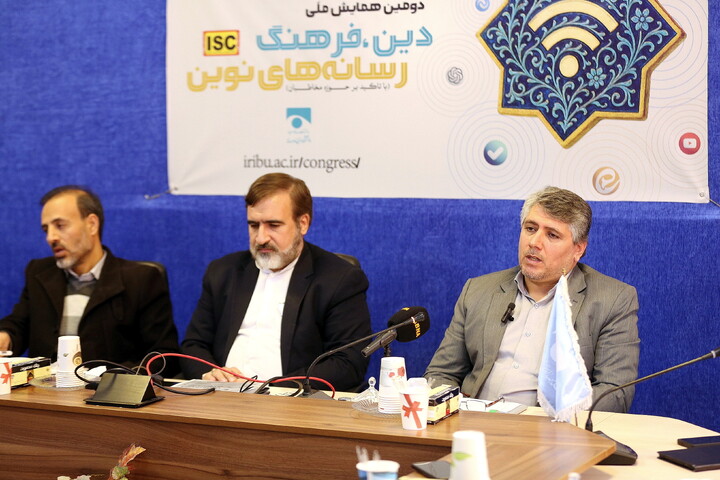 تصاویر/ نشست خبری دومین همایش ملی دین، فرهنگ رسانه ای نوین