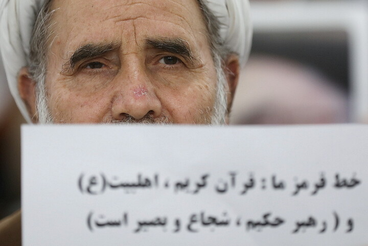 تصاویر/ خروش حوزویان در دفاع از قرآن و مقدسات