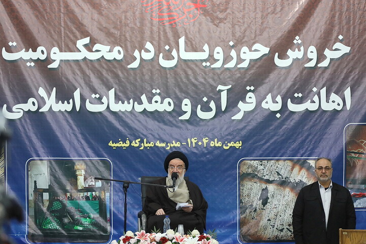 تصاویر/ خروش حوزویان در دفاع از قرآن و مقدسات