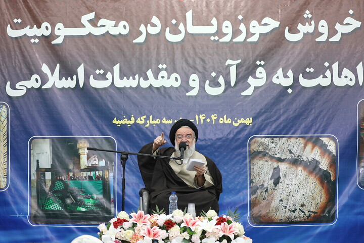 تصاویر/ خروش حوزویان در دفاع از قرآن و مقدسات