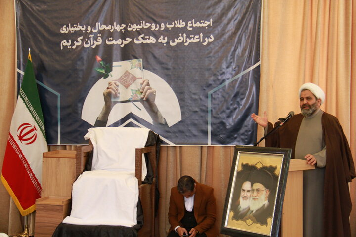 تصاویر/ خروش حوزویان چهارمحادر محکومیت اهانت به قرآن و مقدسات اسلامی و حمایت از رهبری