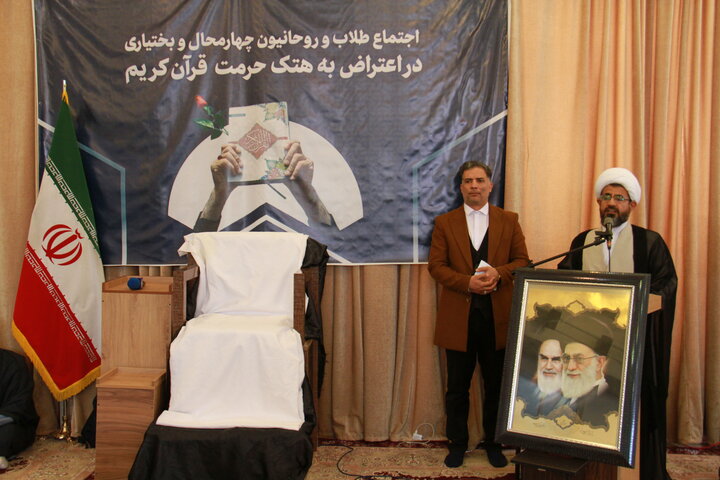 تصاویر/ خروش حوزویان چهارمحادر محکومیت اهانت به قرآن و مقدسات اسلامی و حمایت از رهبری