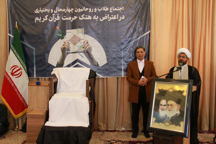 تصاویر/ خروش حوزویان چهارمحادر محکومیت اهانت به قرآن و مقدسات اسلامی و حمایت از رهبری