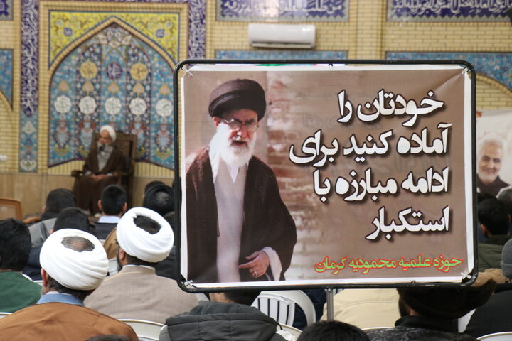 حضور پرشور اساتید و طلاب حوزه‌های علمیه برادران در مدرسه علمیه صالحیه کرمان