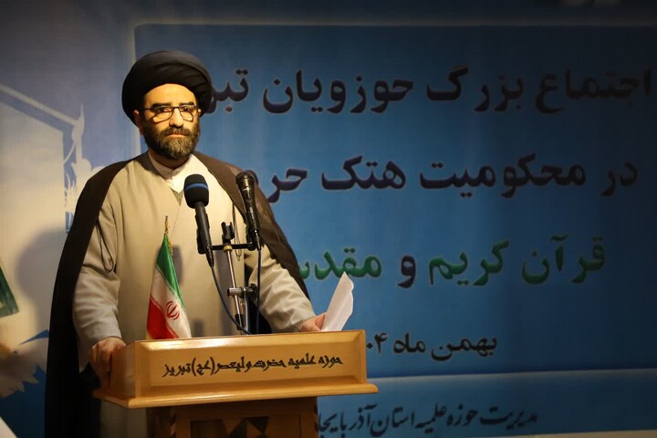 تصاویر/ اجتماع طلاب و روحانیون تبریزی در محکومیت هتک‌حرمت به قرآن کریم و مرجعیت دینی