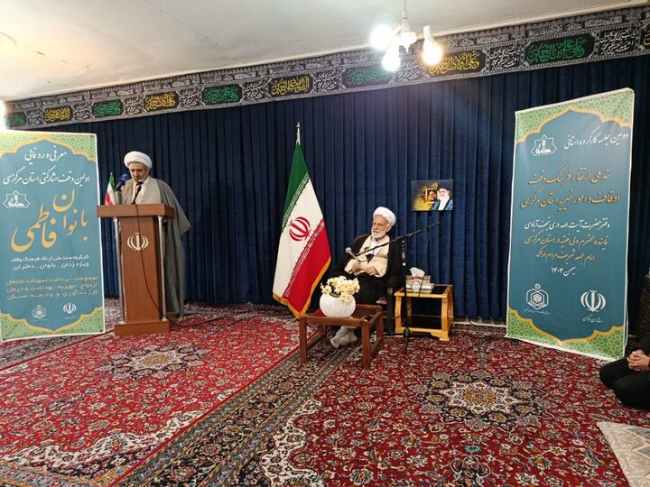 تصاویر/ برگزاری جلسه وقف مشارکتی با عنوان «بانوان فاطمی»در اراک