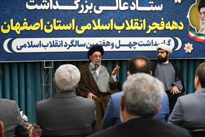 تصاویر | جلسه ستاد عالی کمیته های اجرایی دهه فجراستان اصفهان