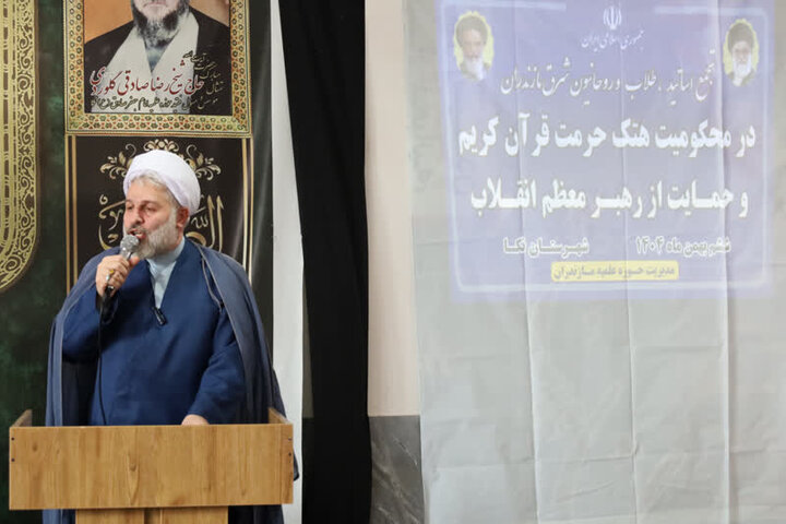 اجتماع طلاب و روحانیون شرق مازندران