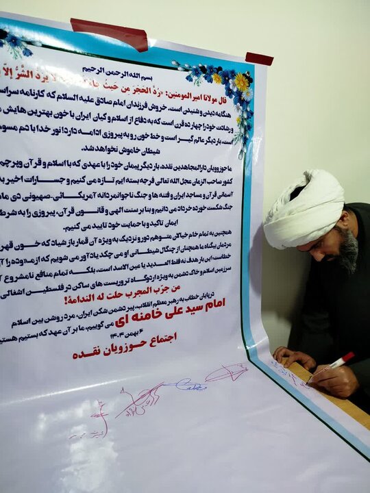 تصاویر/ اجتماع طلاب نقده در حمایت از رهبری و محکومیت اغتشاشات اخیر