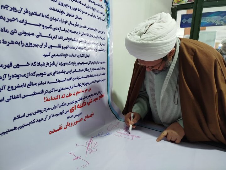 تصاویر/ اجتماع طلاب نقده در حمایت از رهبری و محکومیت اغتشاشات اخیر