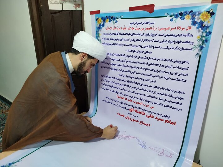 تصاویر/ اجتماع طلاب نقده در حمایت از رهبری و محکومیت اغتشاشات اخیر