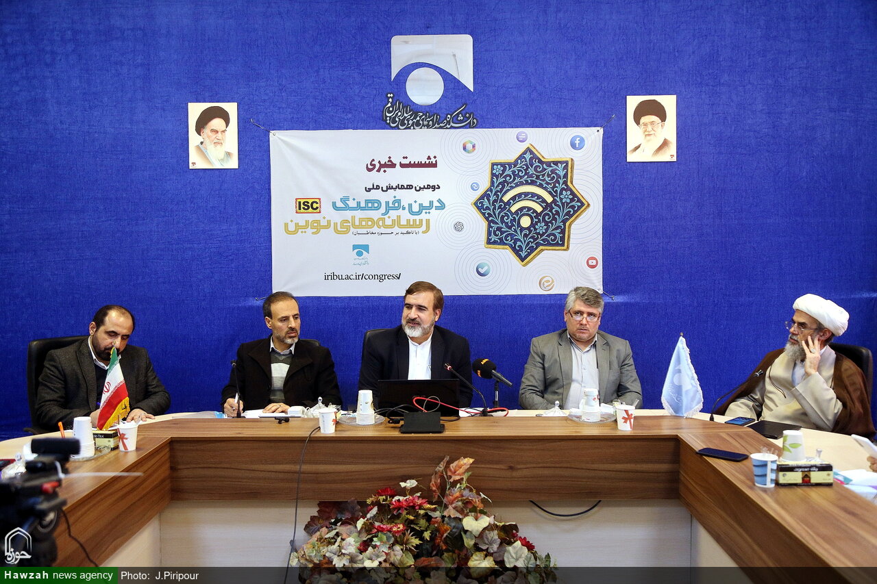 دومین همایش ملی «دین، فرهنگ و رسانه‌های نوین» مهر 1405 برگزار می‌شود