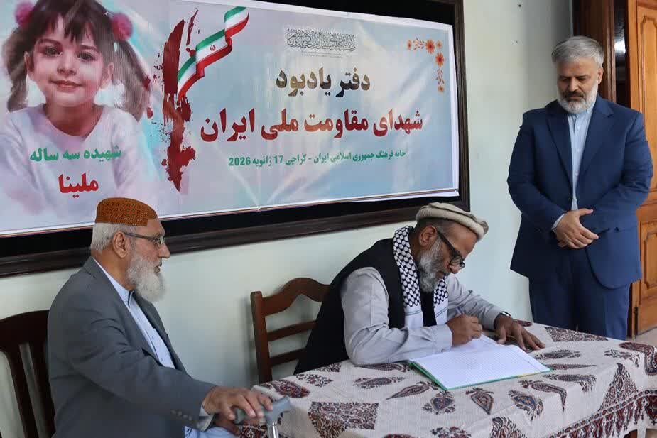 غربیها به این دلیل ایران را هدف میگیرند که در برابر نظام بردگی مدرن ایستاده است