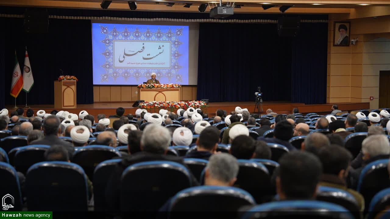 سخنرانی استاد واعظی، در جمع کارکنان دفتر تبلیغات اسلامی حوزه علمیه قم