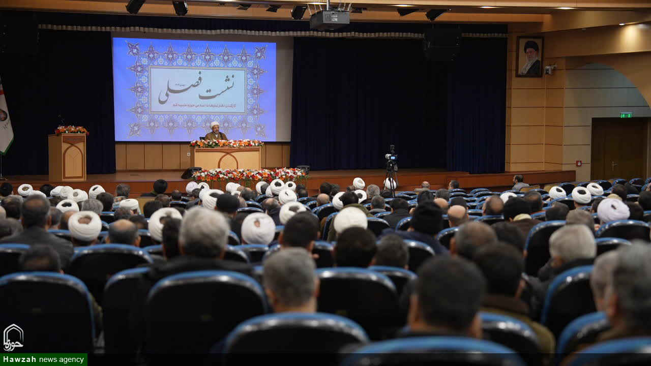 سخنرانی استاد واعظی، در جمع کارکنان دفتر تبلیغات اسلامی حوزه علمیه قم