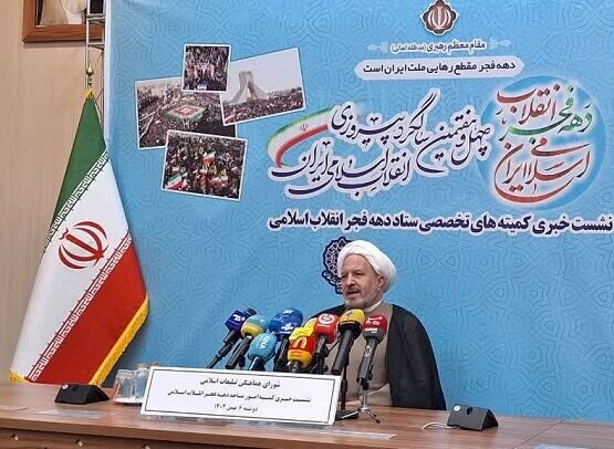 برگزاری برنامه های ستاد دهه فجر انقلاب در بیش از ۱۰۰ کشور دنیا