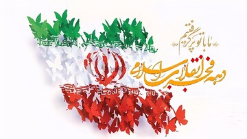 ویژه‌برنامه‌های حوزه علمیه خراسان در دهه فجر اعلام شد