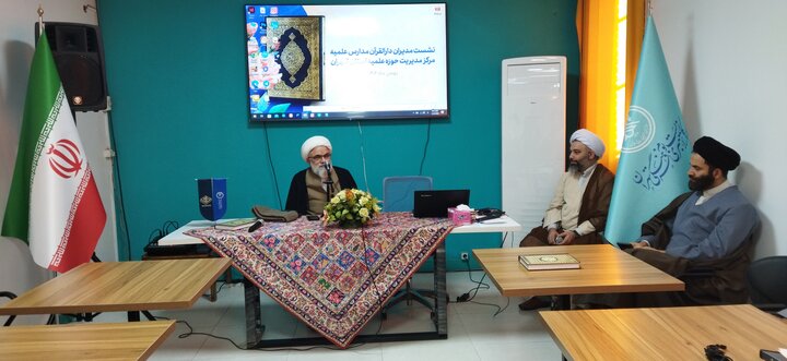 تصاویر/ نشست مدیران دارالقرآن مدارس علمیه حوزه علمیه استان تهران
