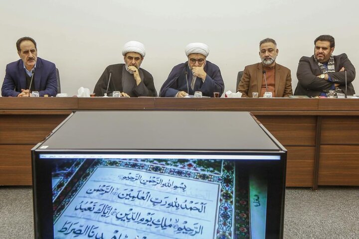 تصاویر/  جلسه شورای سیاست‌گذاری نمایشگاه قرآن کریم
