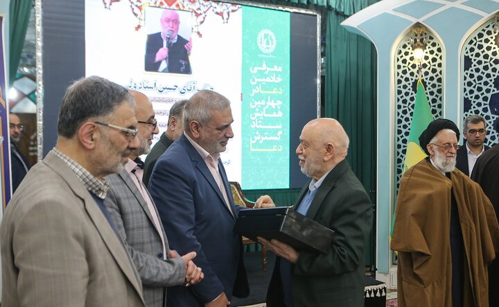 تصاویر/ همایش ستاد گسترش فرهنگ دعا