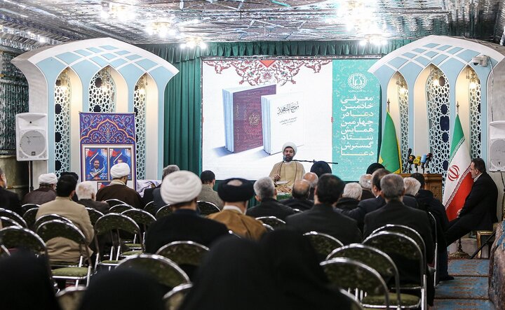 تصاویر/ همایش ستاد گسترش فرهنگ دعا