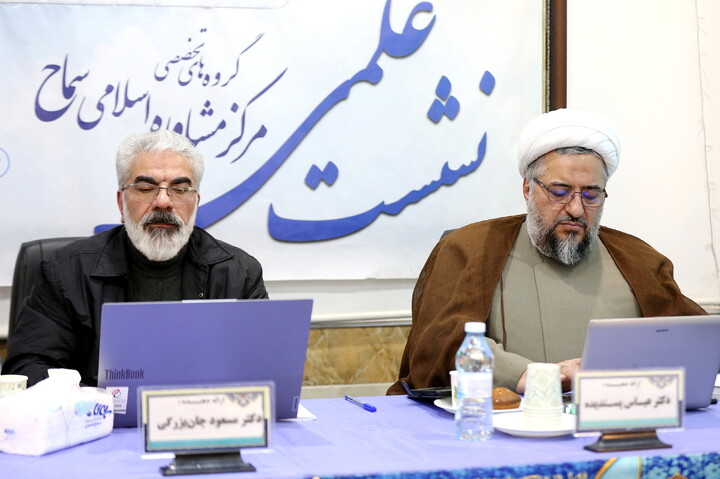 تصاویر/ نشست علمی «کارگروه درمان معنوی خداسو»