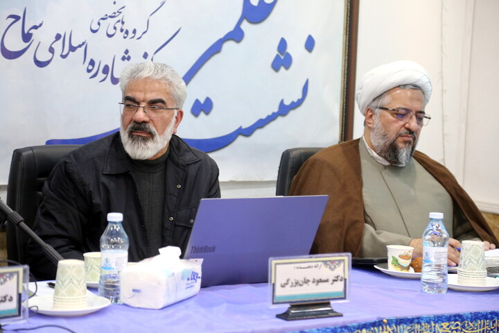 تصاویر/ نشست علمی «کارگروه درمان معنوی خداسو»