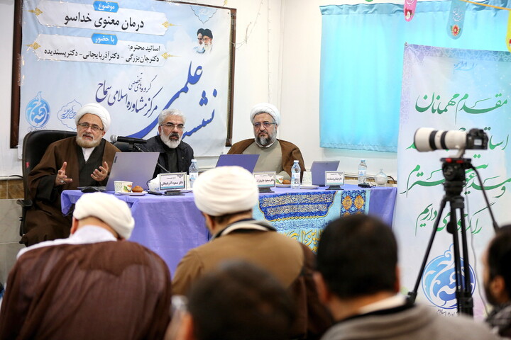تصاویر/ نشست علمی «کارگروه درمان معنوی خداسو»