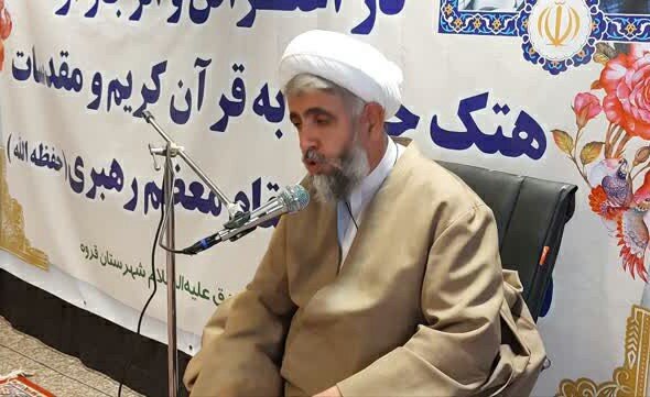 تصاویر/تجمع حوزویان قروه در اعتراض به هتک حرمت به قرآن و حمایت از مقام معظم رهبری