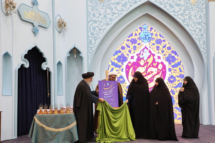 تصاویر/ همایـش نرجسانه جواره ملی بزرگداشت حضرت نـرجس (س)