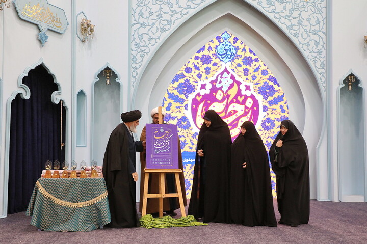 تصاویر/ همایـش نرجسانه جواره ملی بزرگداشت حضرت نـرجس (س)