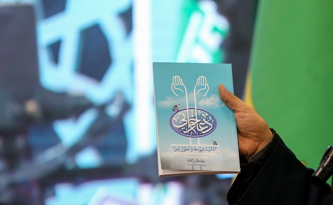 گسترش فرهنگ دعا موجب کاهش اضطراب و تقویت آرامش پایدار می شود 