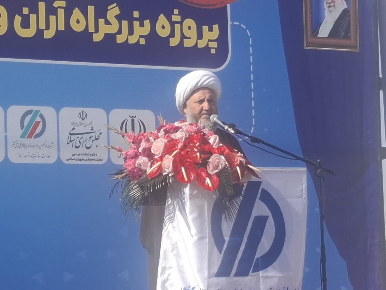 آغازعملیات اجرایی پروژه جاده اتصال کاشان و آران‌ و بیدگل به جاده قم گرمسار+تصاویر