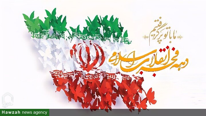 ویژه‌برنامه‌های حوزه علمیه خراسان در دهه فجر اعلام شد