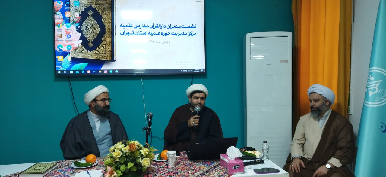 فراگیری پویش «زندگی با آیه‌ها» در تهران با همراهی حوزویان انجام شد