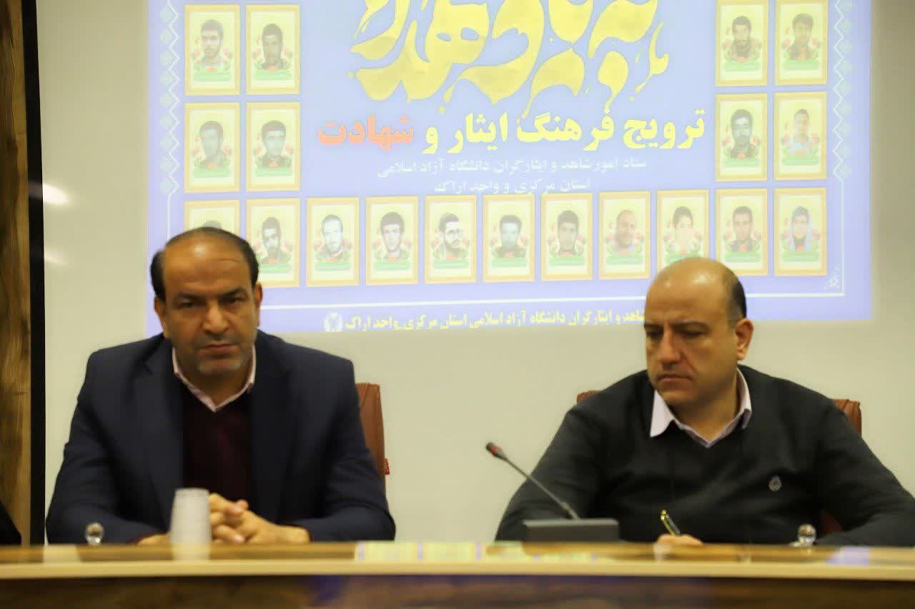 استان مرکزی سند هویت انقلابی خود را با تقدیم ۷۲۰۰ شهید امضا کرده است