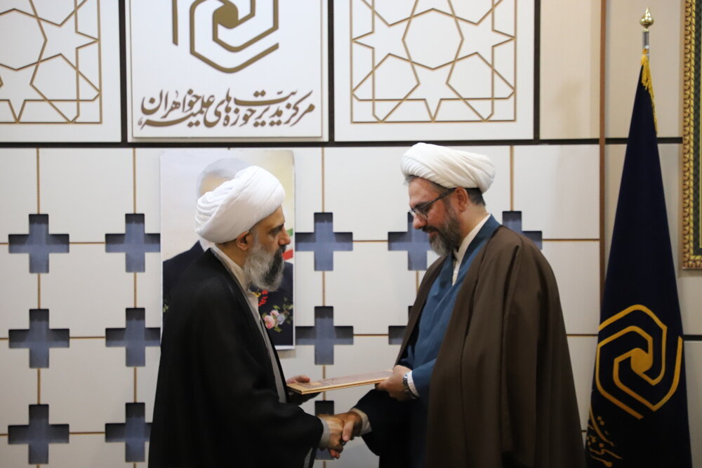 سکان‌دار جدید معاونت آموزش حوزه‌های علمیه خواهران معرفی شد + تصاویر